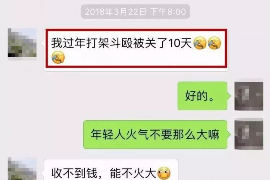 碌曲对付老赖：刘小姐被老赖拖欠货款