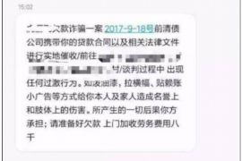 碌曲如何避免债务纠纷？专业追讨公司教您应对之策